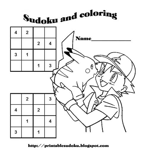 PRINTABLE SUDOKU