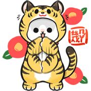 Machiko Rabbit-CNY [BIG] Stickers: LINE WhatsApp GIF PNG