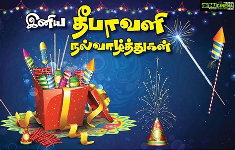 50+ Happy Diwali 2018 Images Wishes, Greetings and Quotes in Tamil