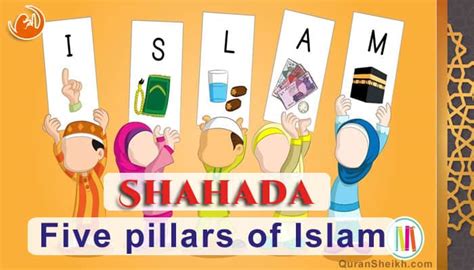 #01 Shahada - Every thing you should now about Five pillars of Islam ...