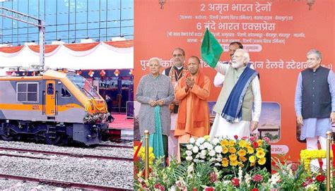 [Watch] PM Modi Unveils Ayodhya Dham Junction & Maharishi Valmiki ...