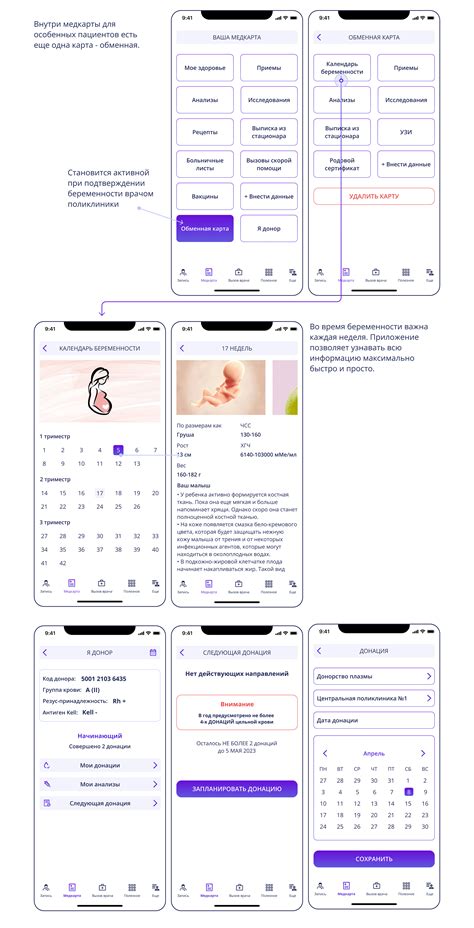 Medcard Mobile app :: Behance