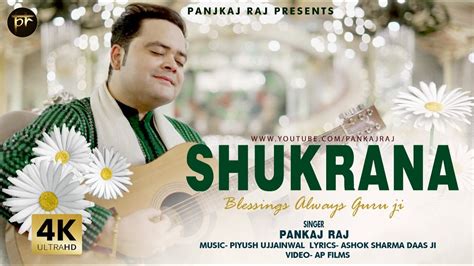 SHUKRANA | PANKAJ RAJ | GURUJI BADE MANDIR | LATEST BHAJAN HD 2022 ...