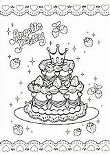Quirky Artist Loft Angelic Pretty Coloring Book sketch template