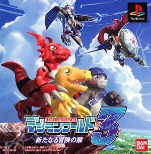 Digimon World 3 - Wikimon - The #1 Digimon wiki