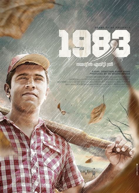 1983 Movie Posters / 2014 :: Behance