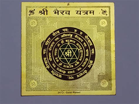 Abhimantrit Shree Bhairav Yantra (Self-Protection & Removal of Poverty ...