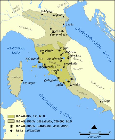 File:Etruscan civilization georgian map.png - Wikimedia Commons