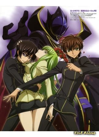 Аниме Код Гиасс: Восставший Лелуш [OVA-2] (Code Geass: Lelouch of the Rebellion R2 Special ...