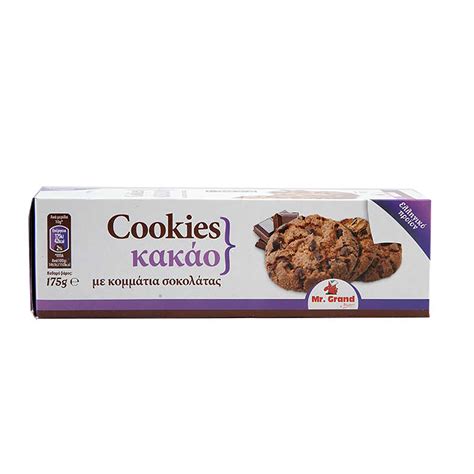 MR. GRAND COOKIES DOUBLE CHOCOLATE 175 gr. - Supermarket Tremetousiotis ...