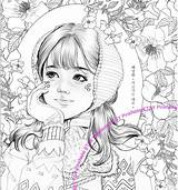 Girls With Poem Momo Girl Coloring Book  Etsy sketch template