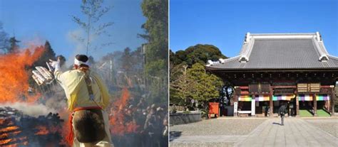 Winter Festivals in the Tokyo Suburbs