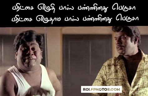 Tamil Comedy Memes: Goundamani Memes Images | Goundamani Comedy Memes ...