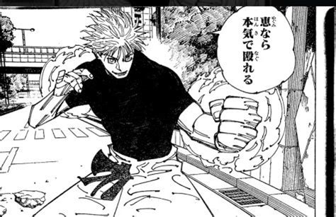 Link Baca Manga Jujutsu Kaisen Chapter 224 Infinity Gojo membuat Sukuna ...