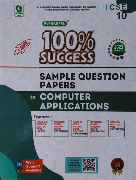 Evergreen : ICSE 100% Success Sample Question Papers in "Computer Applications" Class- 10 ...