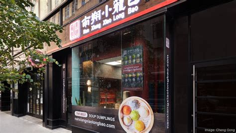 Nan Xiang Xiao Long Bao opens Manhattan restaurant - New York Business Journal