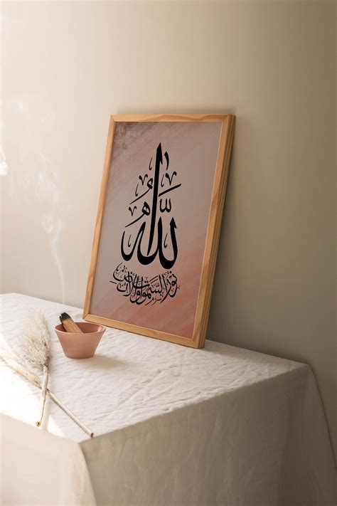 Stunning Arabic Calligraphy of Surah An Nur Verse 35