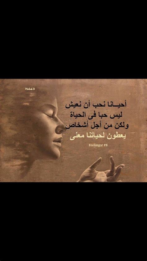 Sad Arabic Quotes – كونتنت