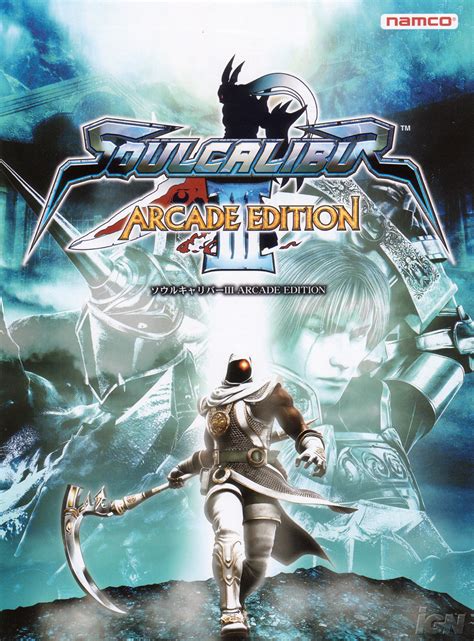 Soul Calibur III: Arcade Edition - Official Art