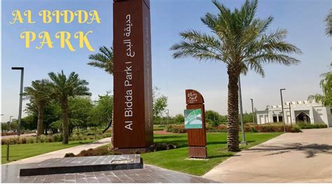 Al Bidda Park | Doha - YouTube