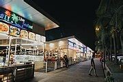 Category:Seafood restaurants - Wikimedia Commons