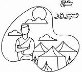 Hajj And Umrah Coloring Page sketch template