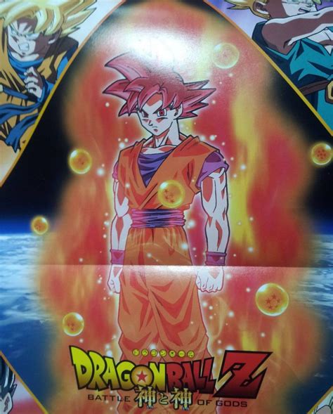 Dragonball Z: Battle of Gods – The 3 Billion Yen Saiyan – Capsule Computers