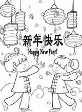 Printable Chinese Coloring Pages sketch template