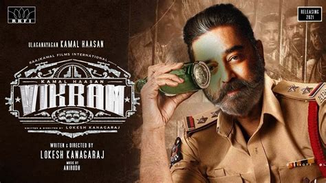 ஜெயிப்பது நிஜம்...மாஸாக வெளியான கமலின் விக்ரம் ஃபஸ்ட்லுக் | Kamal's ...