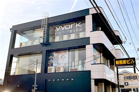 Woollim Entertainment Building