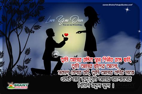 Love Sunset Quotes In Bengali : These sunset love quotes make great captions. - img-daisy