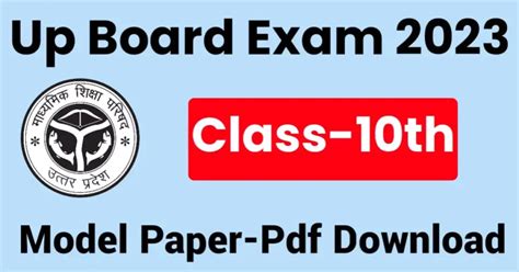 Up Board 10th Model Paper 2023 [Download]