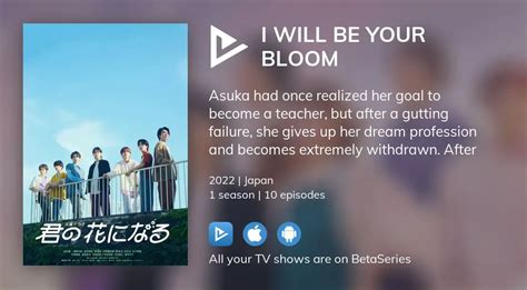 Watch I Will Be Your Bloom streaming