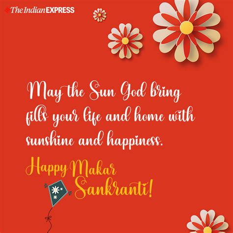 Happy Makar Sankranti 2021: Wishes, Images, Quotes, Status, Messages, Wallpapers, Photos, Pics ...