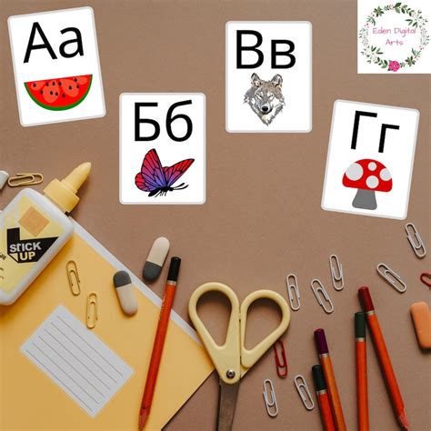 Russian Alphabet Flashcards Printable Digital Download - Etsy