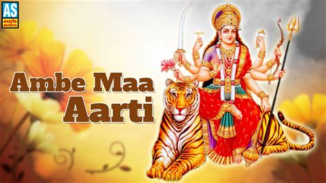 AMBE MAA AARTI [FULL SONG] MATAJI NI AARTI || GUJARATI DEVOTIONAL SONG || NAVRATRI AARTI - YouTube