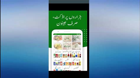 Tajir App | Online Grocery shopping best apps - YouTube