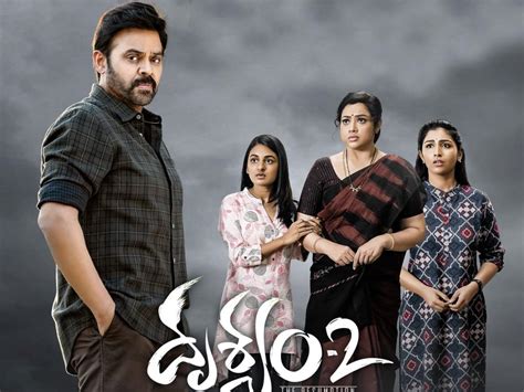 Drushyam 2 Telugu Movie Review - Only For First Timers!