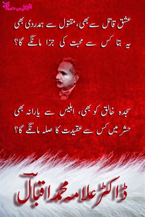 32 best images about Allama Iqbal on Pinterest | Fonts, Buses and Felt