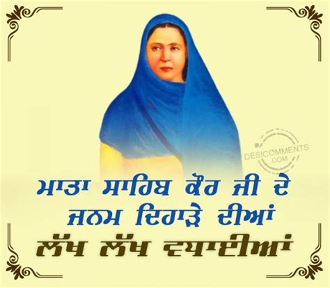 Mata Sahib Kaur Ji Birthday Images, Pictures, Photos | Desi Comments