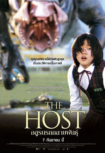 The Host - South Korea, 2006 - overview and reviews - MOVIES and MANIA