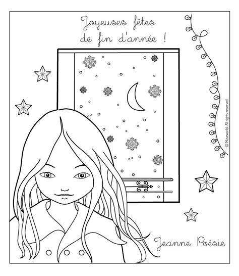 Coloriage de Jeanne Poésie à Noël Adult Coloring Pages, Coloring Books, Jeanne, Anime, Art, Noel ...