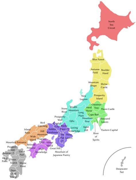 Prefectures Maps of Japan - Vivid Maps