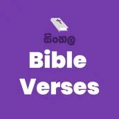 Download Sinhala Bible Verses android on PC