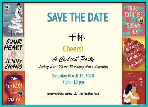 Cancelled-Friends of the Bronxville Library Cocktail Party | BPL