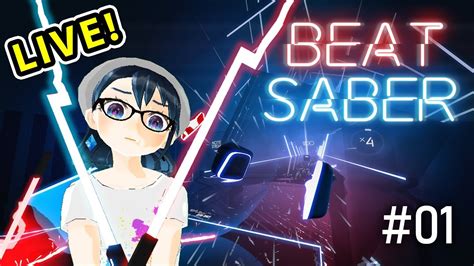 My Custom Avatars In Beat Saber! #1 [EXPERT] - YouTube