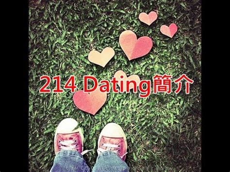 214 speed dating hk