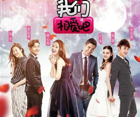 china matchmaking show