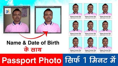 dating a passport photo