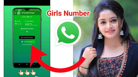dating friends whatsapp number